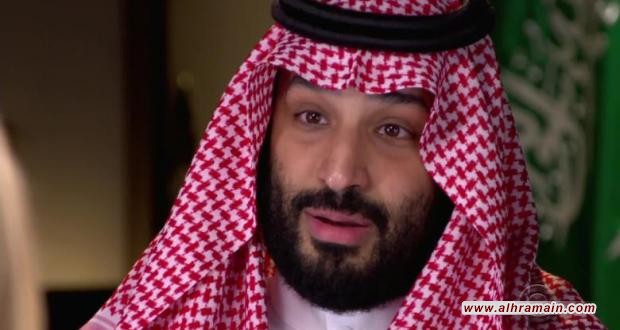 &ldquo;غارديان&rdquo;: اختراق هاتف جيف بيزوس الفصل الأخير في مسلسل غباء محمد بن سلمان